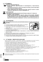 Preview for 386 page of Olimpia splendid DOLCECLIMA AIR PRO Instructions For Use And Maintenance Manual