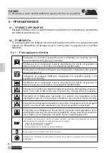 Предварительный просмотр 196 страницы Olimpia splendid DOLCECLIMA Instructions For Use And Maintenance Manual