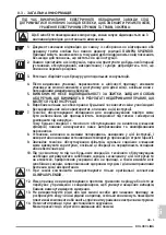 Предварительный просмотр 405 страницы Olimpia splendid DOLCECLIMA Instructions For Use And Maintenance Manual