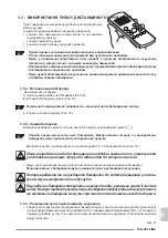 Предварительный просмотр 419 страницы Olimpia splendid DOLCECLIMA Instructions For Use And Maintenance Manual