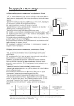 Preview for 16 page of Olmo Premion Series Installation And Operation Manual