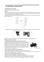 Предварительный просмотр 20 страницы Olmo Premion Series Installation And Operation Manual