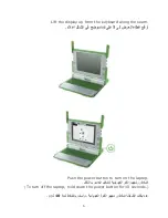 Preview for 7 page of OLPC XO Getting Started Manual