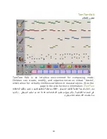 Preview for 21 page of OLPC XO Getting Started Manual