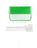 Preview for 93 page of OLPC XO Getting Started Manual