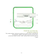 Preview for 112 page of OLPC XO Getting Started Manual