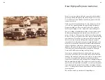 Предварительный просмотр 3 страницы Olympia Express Cremina SL Owner'S Booklet