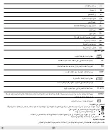 Предварительный просмотр 38 страницы Olympia 2504 TCSM Operating Instructions Manual