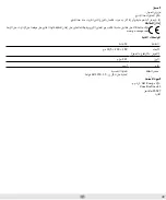 Предварительный просмотр 39 страницы Olympia 2504 TCSM Operating Instructions Manual