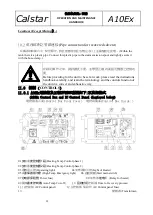 Предварительный просмотр 20 страницы Olympic Calstar A10Ex Operation And Maintenance Handbook