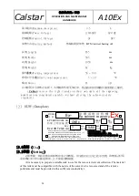 Предварительный просмотр 24 страницы Olympic Calstar A10Ex Operation And Maintenance Handbook