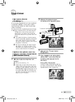 Предварительный просмотр 41 страницы Olympus 550WP - Stylus Digital Camera Basic Manual