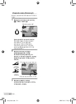 Предварительный просмотр 116 страницы Olympus 550WP - Stylus Digital Camera Basic Manual