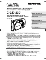Olympus C-2/D-230 Basic Manual preview
