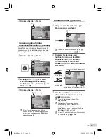 Предварительный просмотр 83 страницы Olympus C-25 Basic Manual