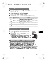 Предварительный просмотр 117 страницы Olympus C-510 Basic Manual