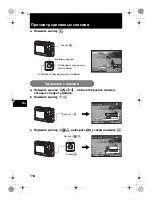 Предварительный просмотр 114 страницы Olympus C-530 Basic Manual