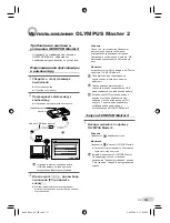 Предварительный просмотр 111 страницы Olympus C-570 Basic Manual