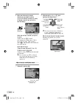 Предварительный просмотр 104 страницы Olympus C-575 Basic Manual