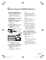 Предварительный просмотр 111 страницы Olympus C-575 Basic Manual