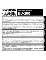 Предварительный просмотр 1 страницы Olympus CAMEDIA BU-200 Owner'S Manual