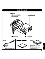 Preview for 47 page of Olympus CAMEDIA BU-200 Owner'S Manual