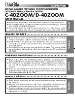 Olympus CAMEDIA C-40 Zoom Basic Manual preview