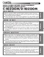 Preview for 1 page of Olympus CAMEDIA C-40 Zoom Basic Manual