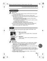 Предварительный просмотр 125 страницы Olympus CAMEDIA C-70 ZOOM Basic Manual