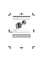 Preview for 140 page of Olympus CWPC-02 Instruction Manual