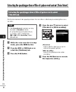 Preview for 92 page of Olympus DM-7 User Manual