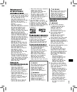 Preview for 83 page of Olympus dm-770 Basic Manual