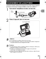 Предварительный просмотр 17 страницы Olympus Dock & Done IR-300 Basic Manual