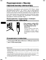 Preview for 180 page of Olympus DR 1000 - Directrec Dictation Kit Instructions Manual