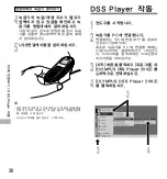 Preview for 106 page of Olympus DS-10 Instructions Manual