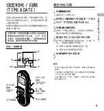 Preview for 123 page of Olympus DS-10 Instructions Manual