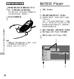 Preview for 144 page of Olympus DS-10 Instructions Manual