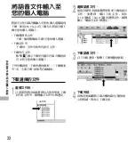 Preview for 182 page of Olympus DS-10 Instructions Manual