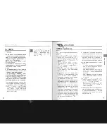 Preview for 5 page of Olympus DS-55 Instructions Manual