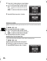 Предварительный просмотр 86 страницы Olympus E-519 Instruction Manual