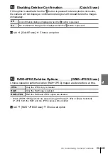 Preview for 551 page of Olympus E-M1X Instruction Manual