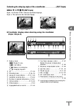 Предварительный просмотр 197 страницы Olympus E-M5 Mark III Instruction Manual