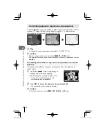 Preview for 40 page of Olympus E-PL1 Instruction Manual