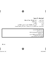 Предварительный просмотр 56 страницы Olympus E-System MF-2 Instructions Manual