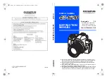 Preview for 1 page of Olympus E620 - Evolt 12.3MP Live MOS Digital SLR... Instruction Manual