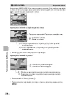 Предварительный просмотр 24 страницы Olympus FE-180/X-745 Manual Avançado