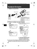 Предварительный просмотр 108 страницы Olympus FE 250 - Digital Camera - Compact Basic Manual