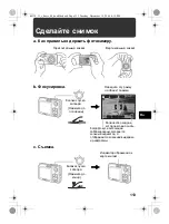 Предварительный просмотр 113 страницы Olympus FE 250 - Digital Camera - Compact Basic Manual