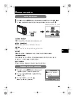 Предварительный просмотр 119 страницы Olympus FE-290 Basic Manual