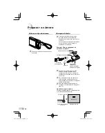 Preview for 10 page of Olympus FE 3000 - Digital Camera - Compact Manual De Instruções